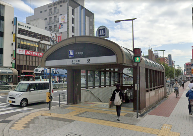 大阪メトロ御堂筋線「あびこ駅」2番出口から徒歩10秒