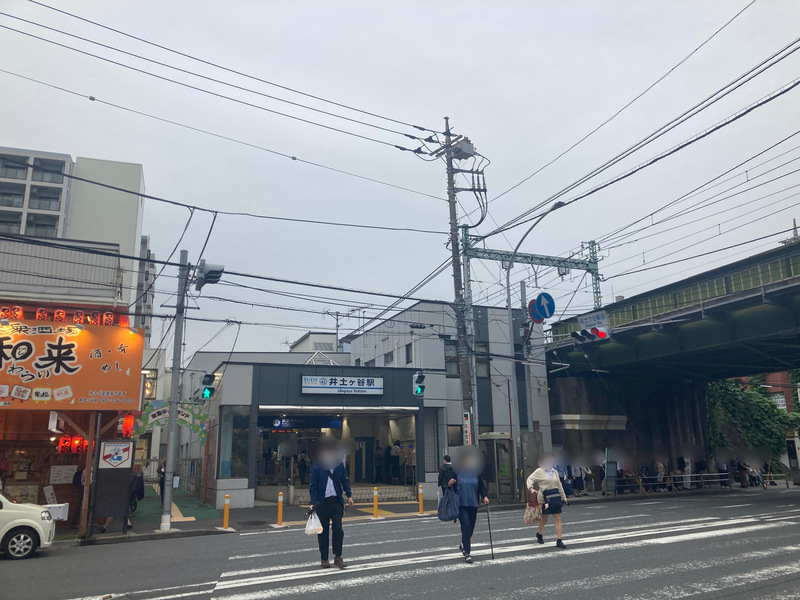 京急電鉄「井土ヶ谷駅」徒歩1分（2019年乗降客数：29,035人/日）