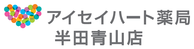 アイセイハート薬局　半田青山店