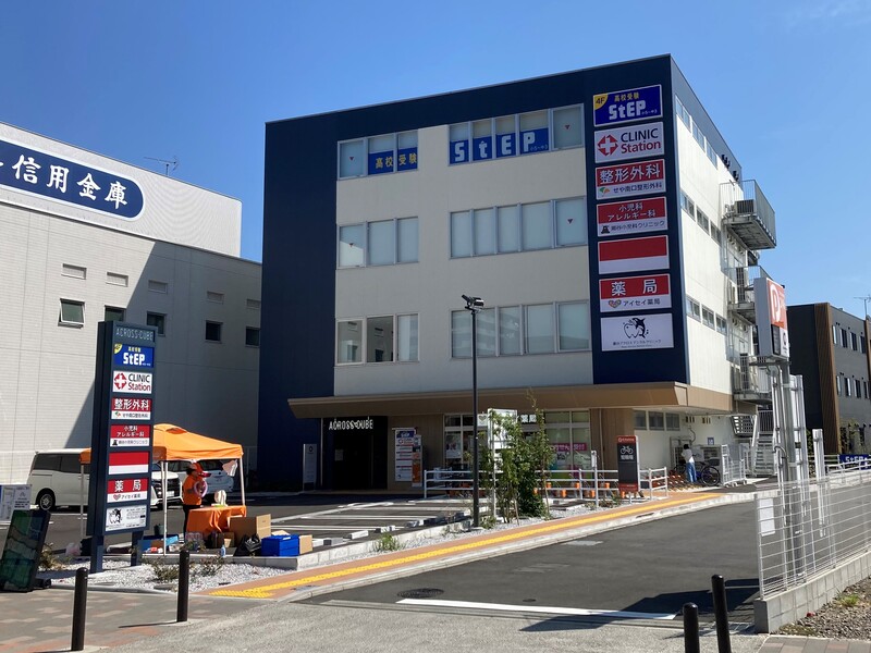 クリニックステーション瀬谷