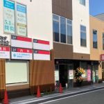 外観イメージ