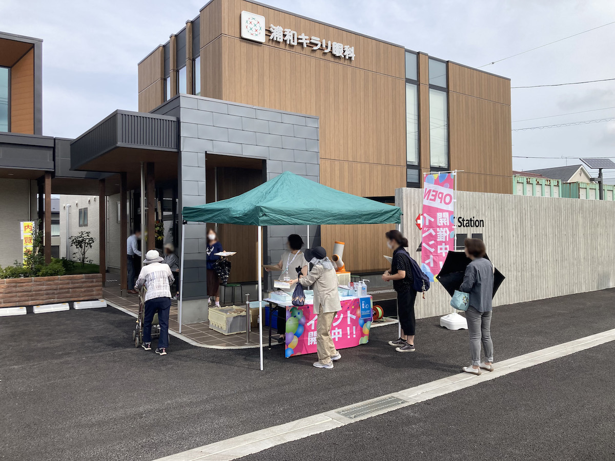 クリニックステーション 浦和原山　内覧会