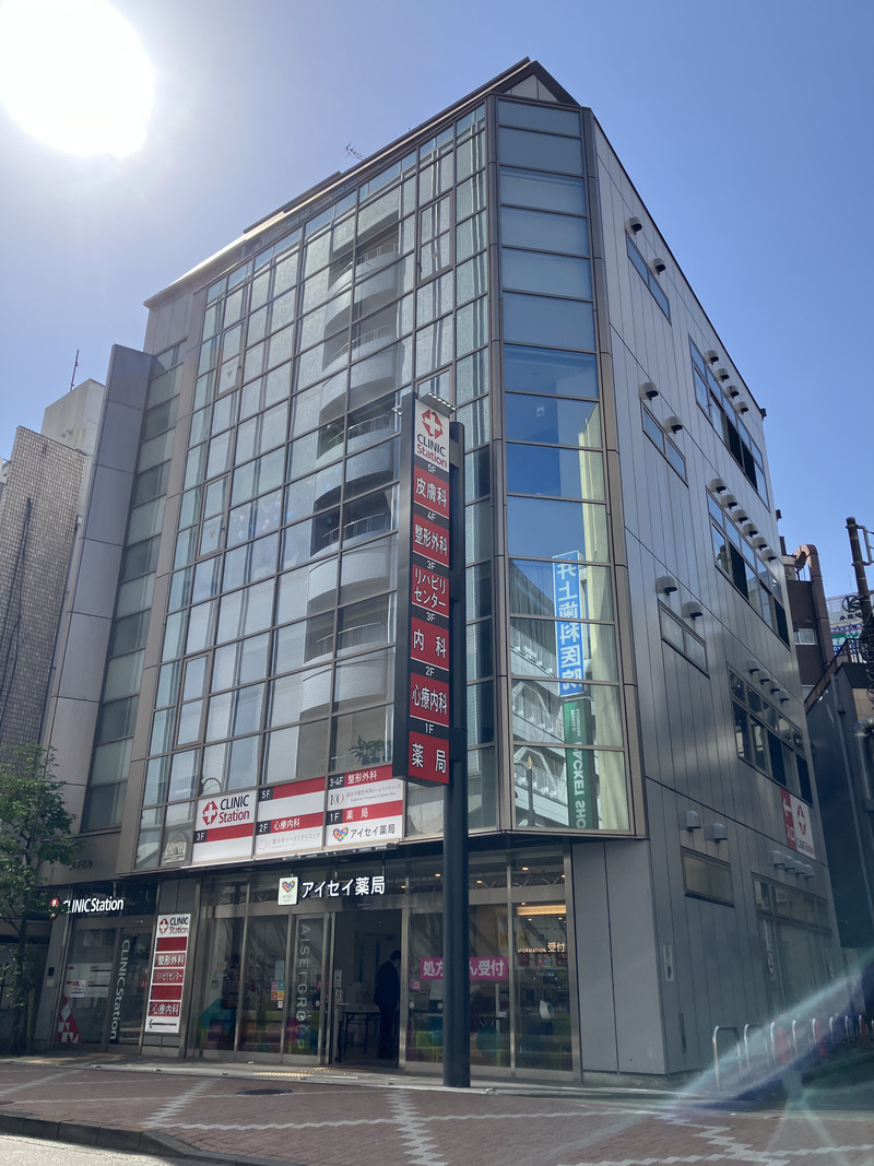 クリニックステーション 国分寺