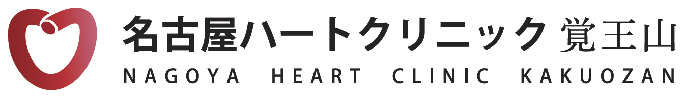 名古屋ハートクリニック覚王山