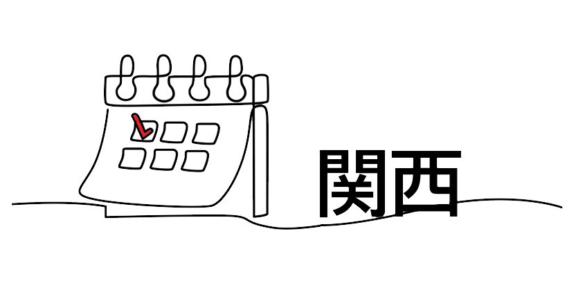 内覧会イベント情報