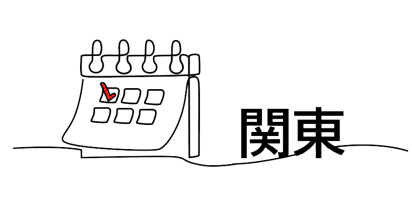 内覧会イベント情報