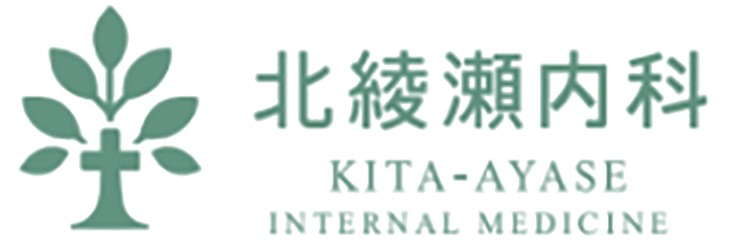 北綾瀬内科