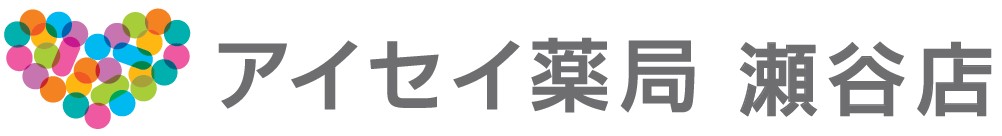 アイセイ薬局　瀬谷店