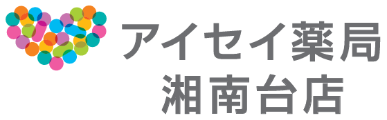アイセイ薬局　湘南台店