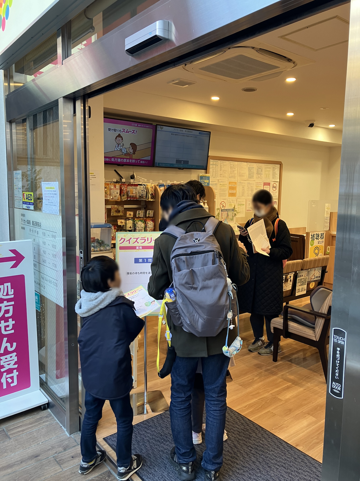 クリニックステーション鷺沼駅前　内覧会