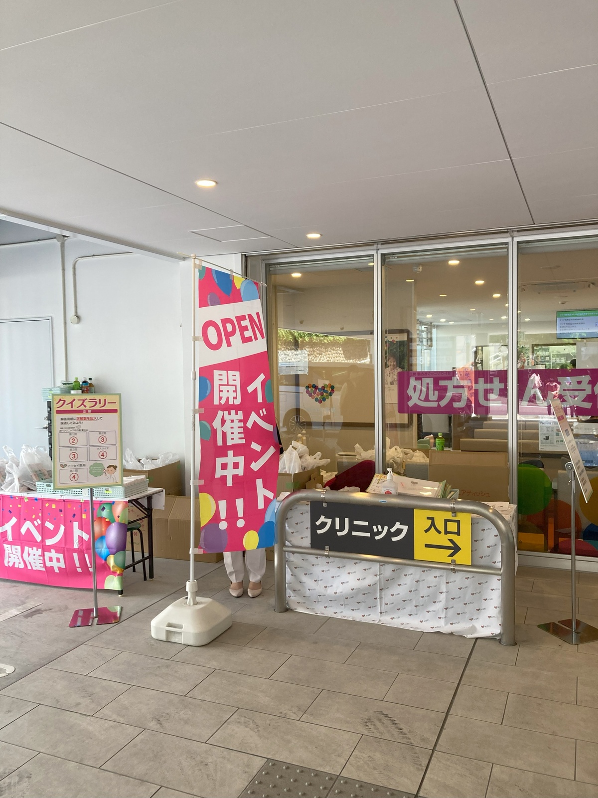 クリニックテラス 覚王山　内覧会
