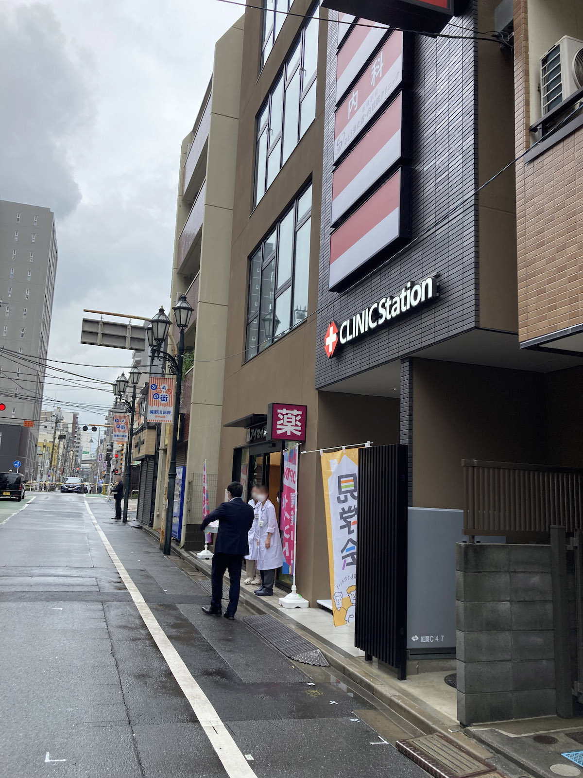 クリニックステーション 板橋