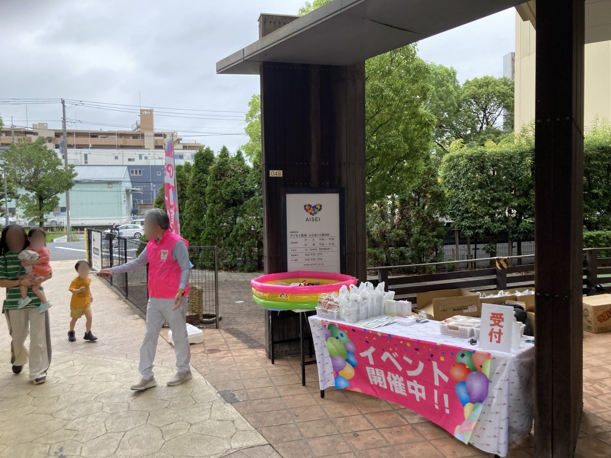 クリニックステーション ららぽーと横浜　内覧会