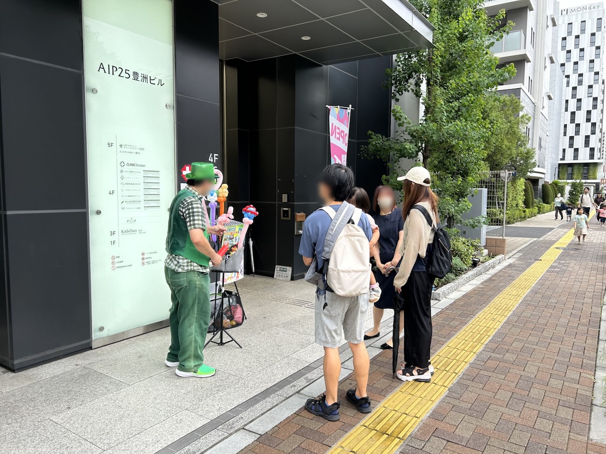 クリニックステーション東雲　内覧会