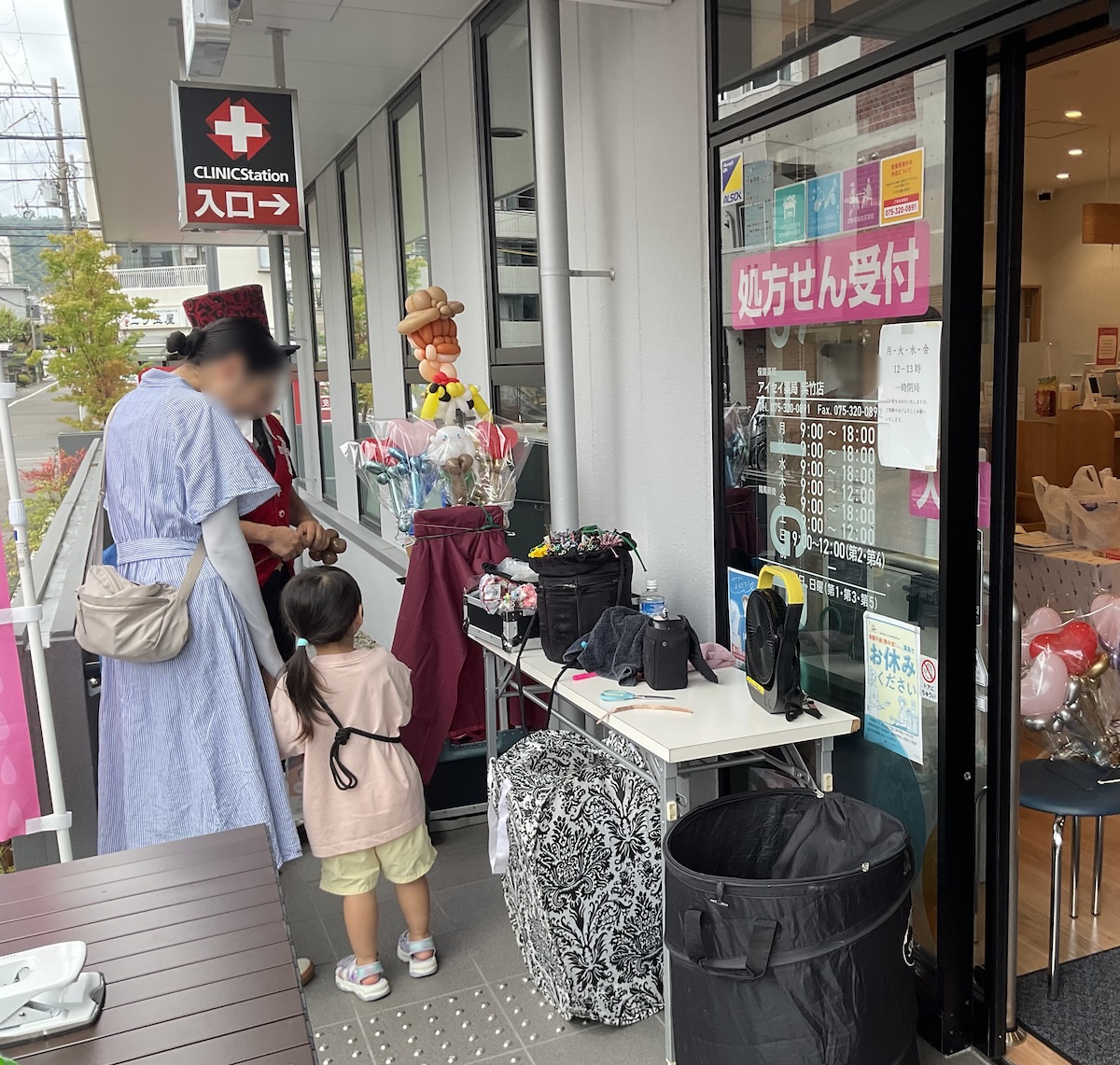 クリニックステーション 紫竹　内覧会